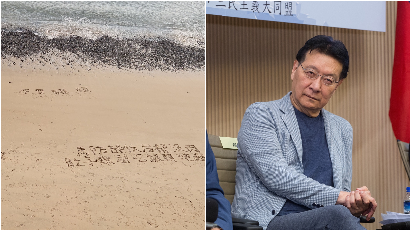 針對馬祖國軍無肉可吃一事，趙少康深夜發表聲明，強調「誠信不容玷汙、真相必須大白」。（翻攝自陳竑任臉書、本刊資料照）