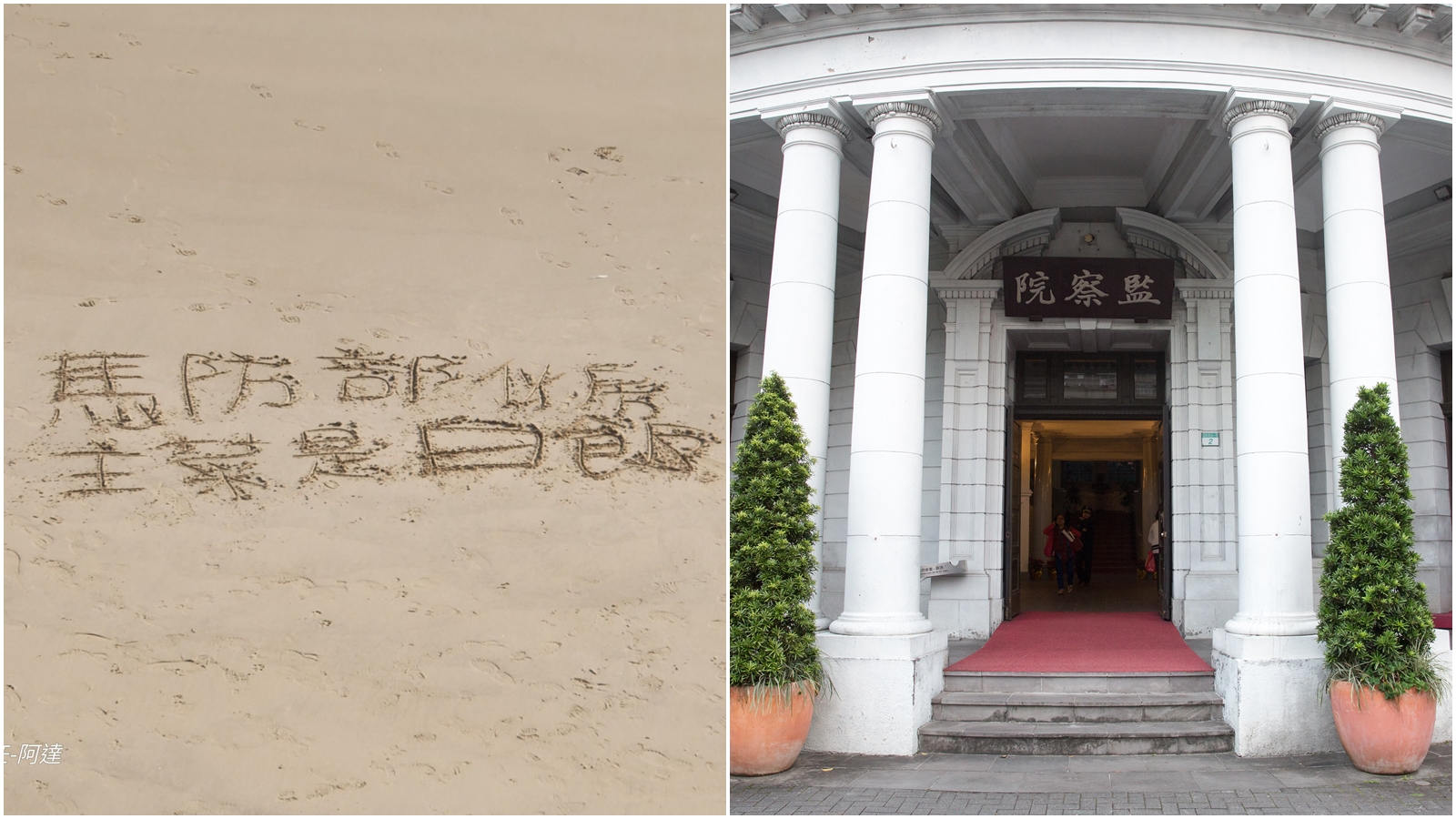 馬祖莒光鄉爆發「缺肉危機」，監察院要調查了。（翻攝自陳竑任臉書、本刊資料照）