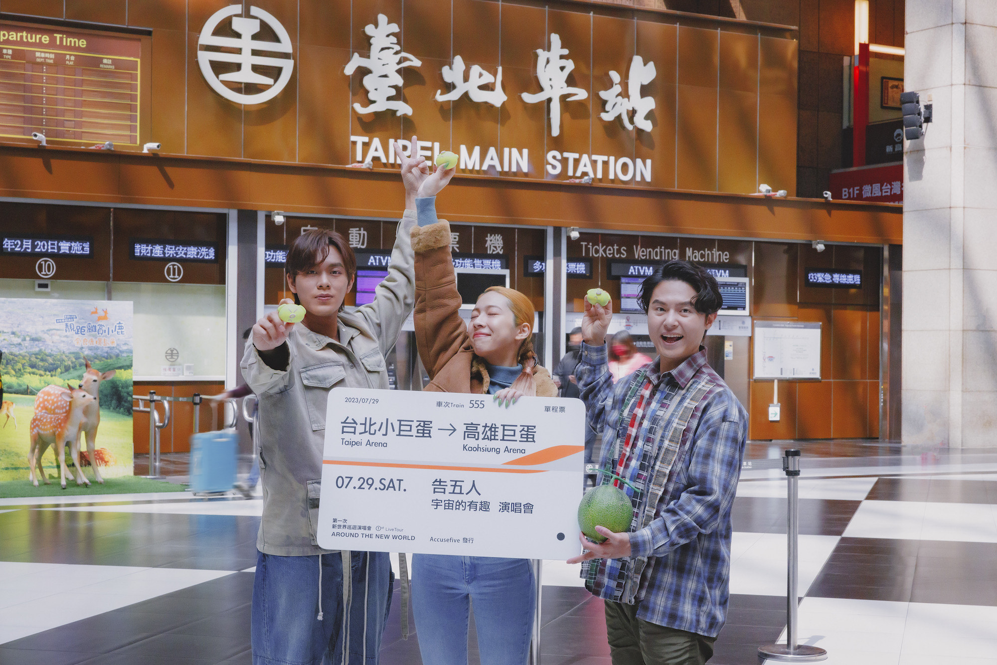 首攻蛋締造新紀錄,告五人宣佈7/29唱進高雄巨蛋。(相信音樂提供)