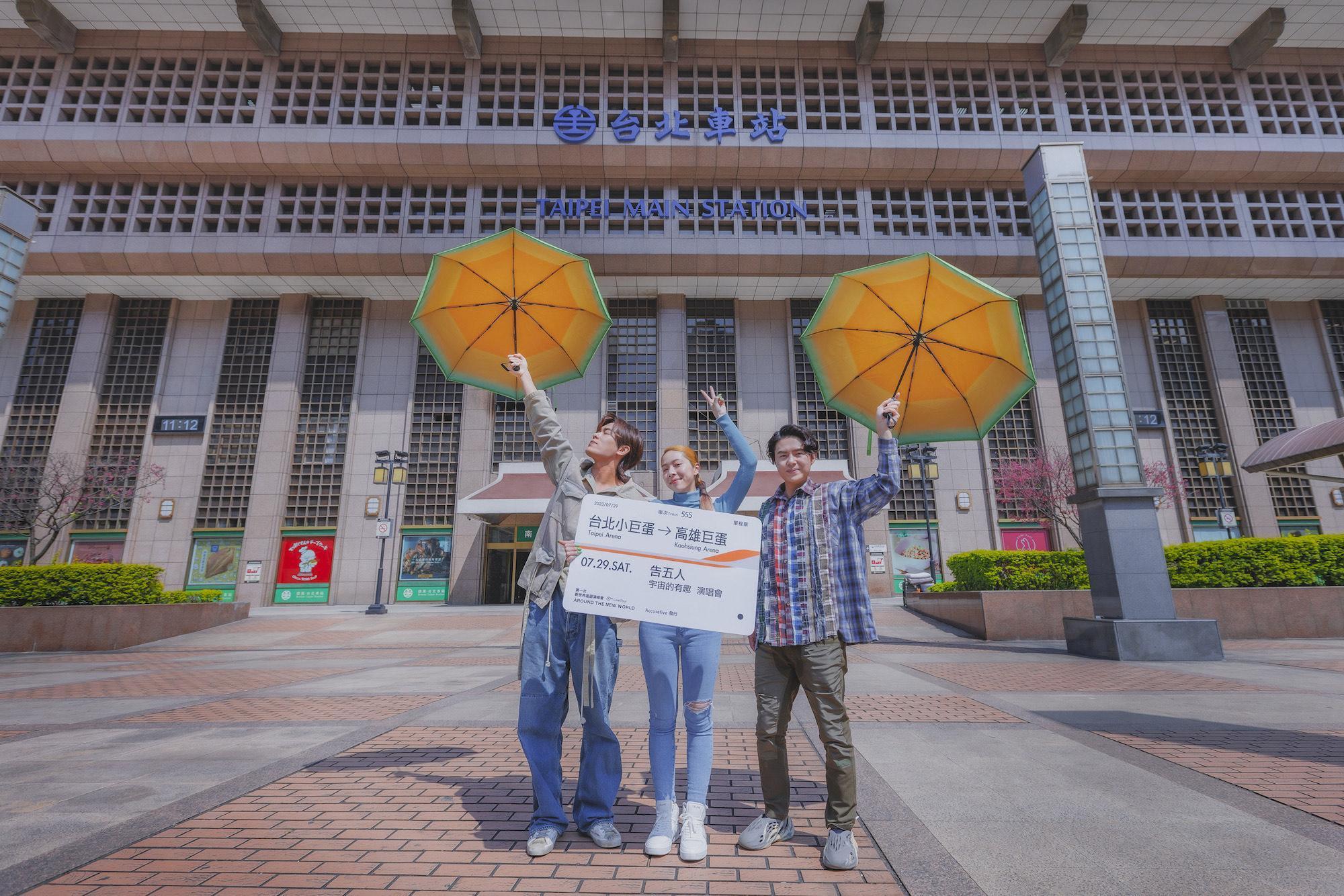 告五人開唱十萬人瘋搶二萬門票一票難求,網求加開場次美夢成真。(相信音樂提供)
