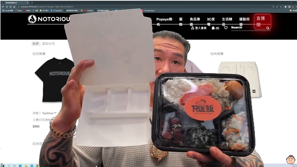 館長拿出一般便當盒與自家的便當做比較,尺寸明顯比一般紙盒便當大了不少。(翻攝自館長惡名昭彰YouTube)