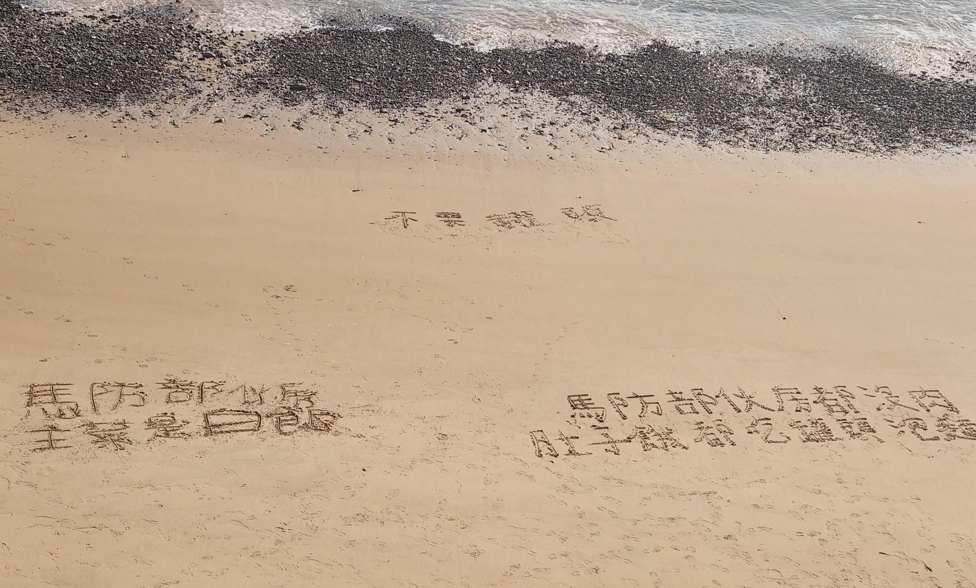 王浩宇認為，離島部隊常有不便是常態，士兵們不會不清楚。（翻攝自陳竑任臉書）
