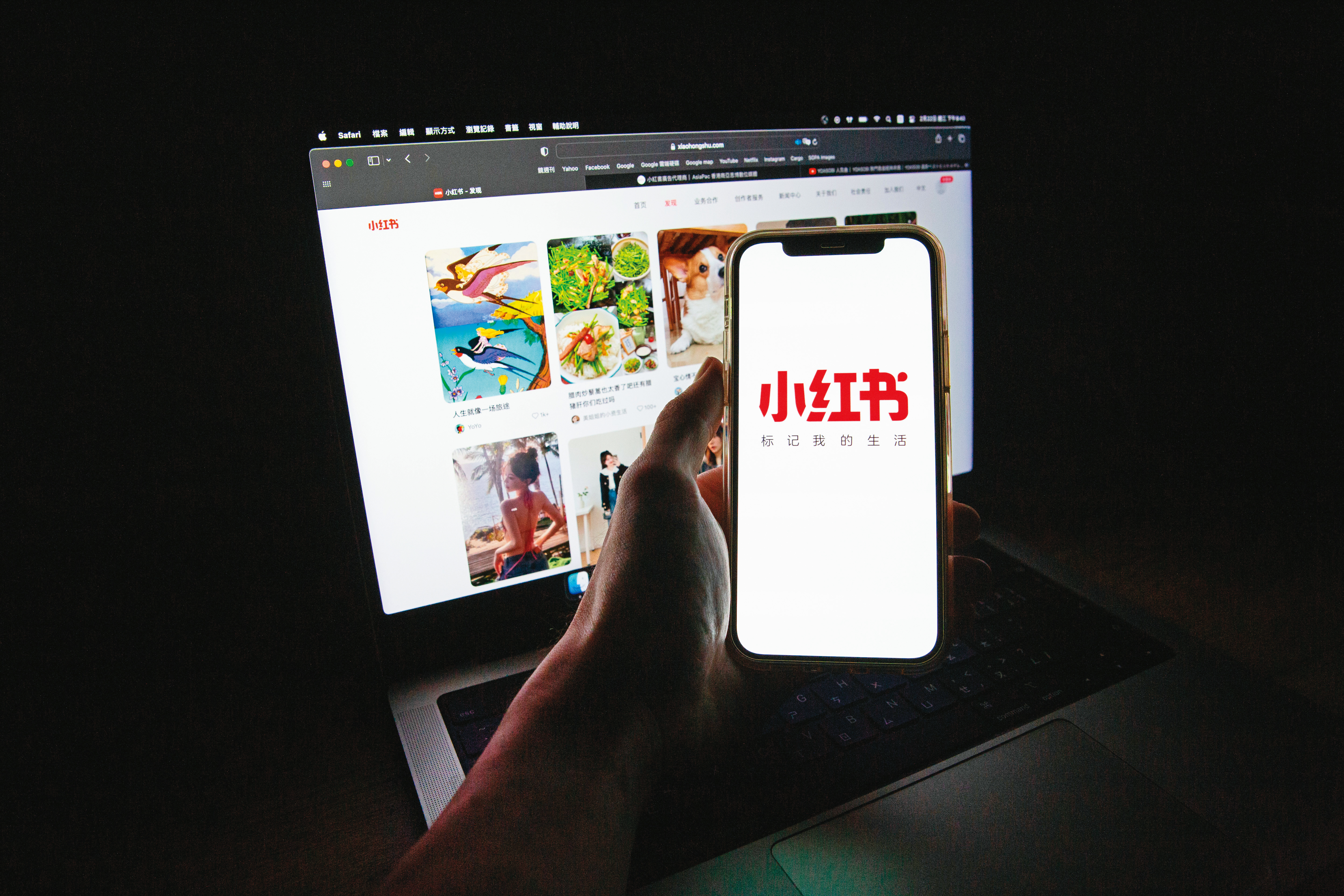 陸委會提醒國人，抖音、TikTok、小紅書等中國社群平臺有風險，最好不要使用。（本刊資料照）