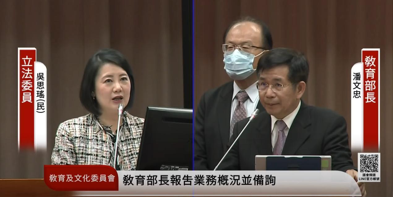 立委吳思瑤今批評教育部「不食人間煙火」,呼籲學貸申請門檻應建立定期滾動式的調整機制。(翻攝自國會頻道YT頻道)