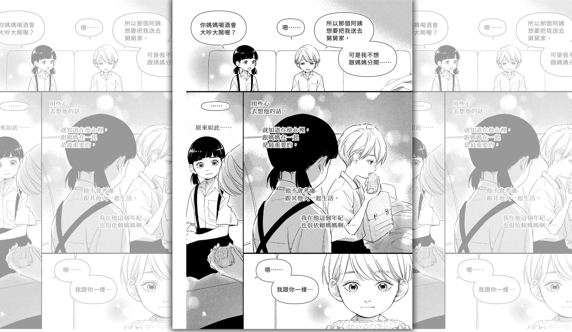 刻劃角色與原生家庭的連結，是《指縫中的太陽》及《餵貓的女孩》編劇過程的挑戰。（目宿媒體提供）