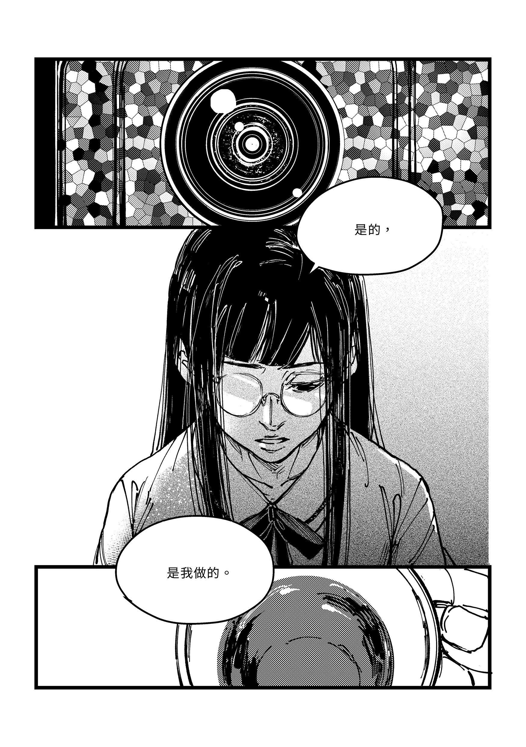 《餵貓的女孩》描述一名平凡內向的高中少女上傳自己與學長的性愛影片,進而揭開她遭網路霸凌、性剝削的真相。(目宿媒體提供)