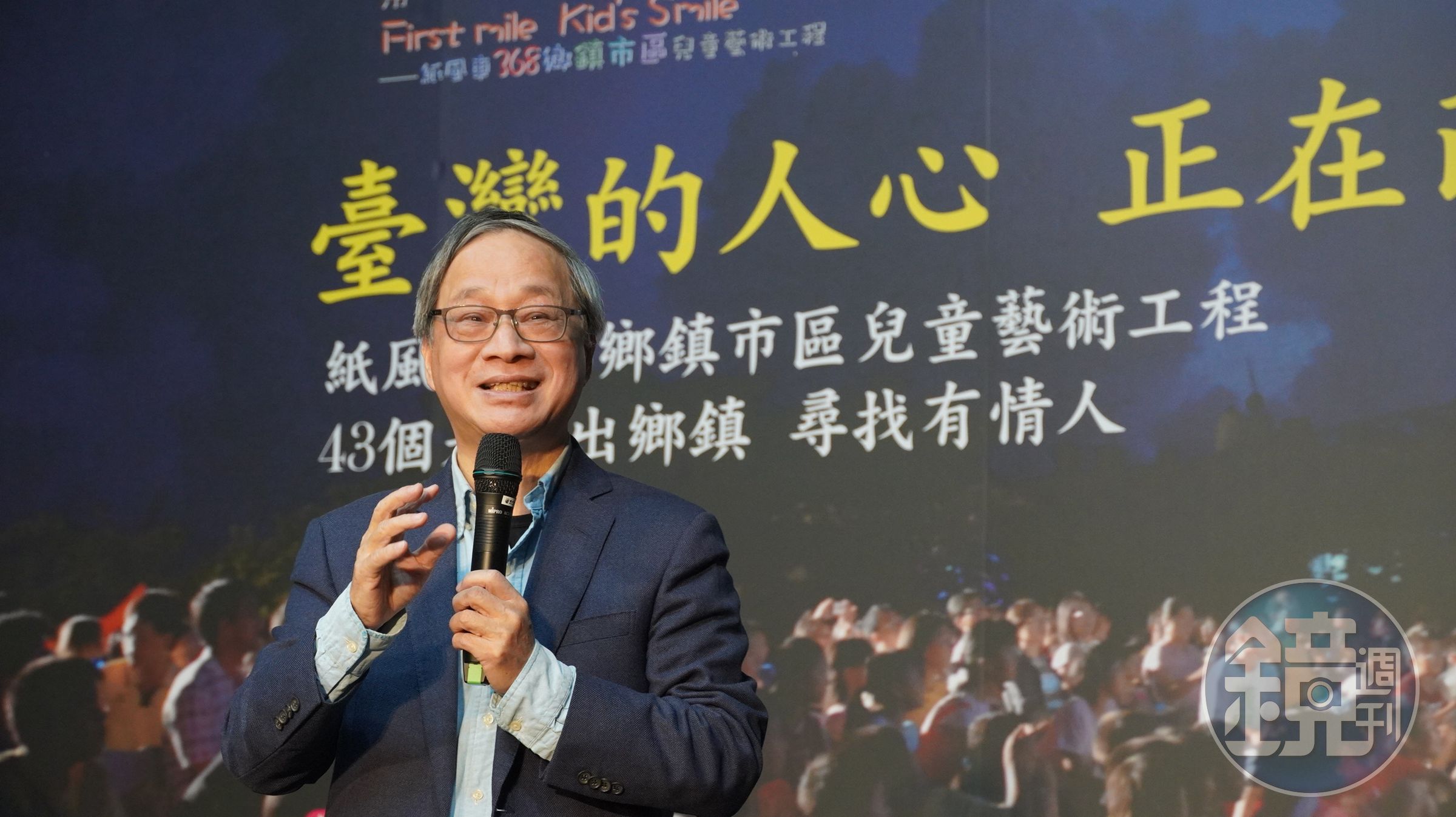 財團法人紙風車文教基金會 李遠(小野)董事長表示相信台灣社會的善意。(紙風車文教基金會提供)