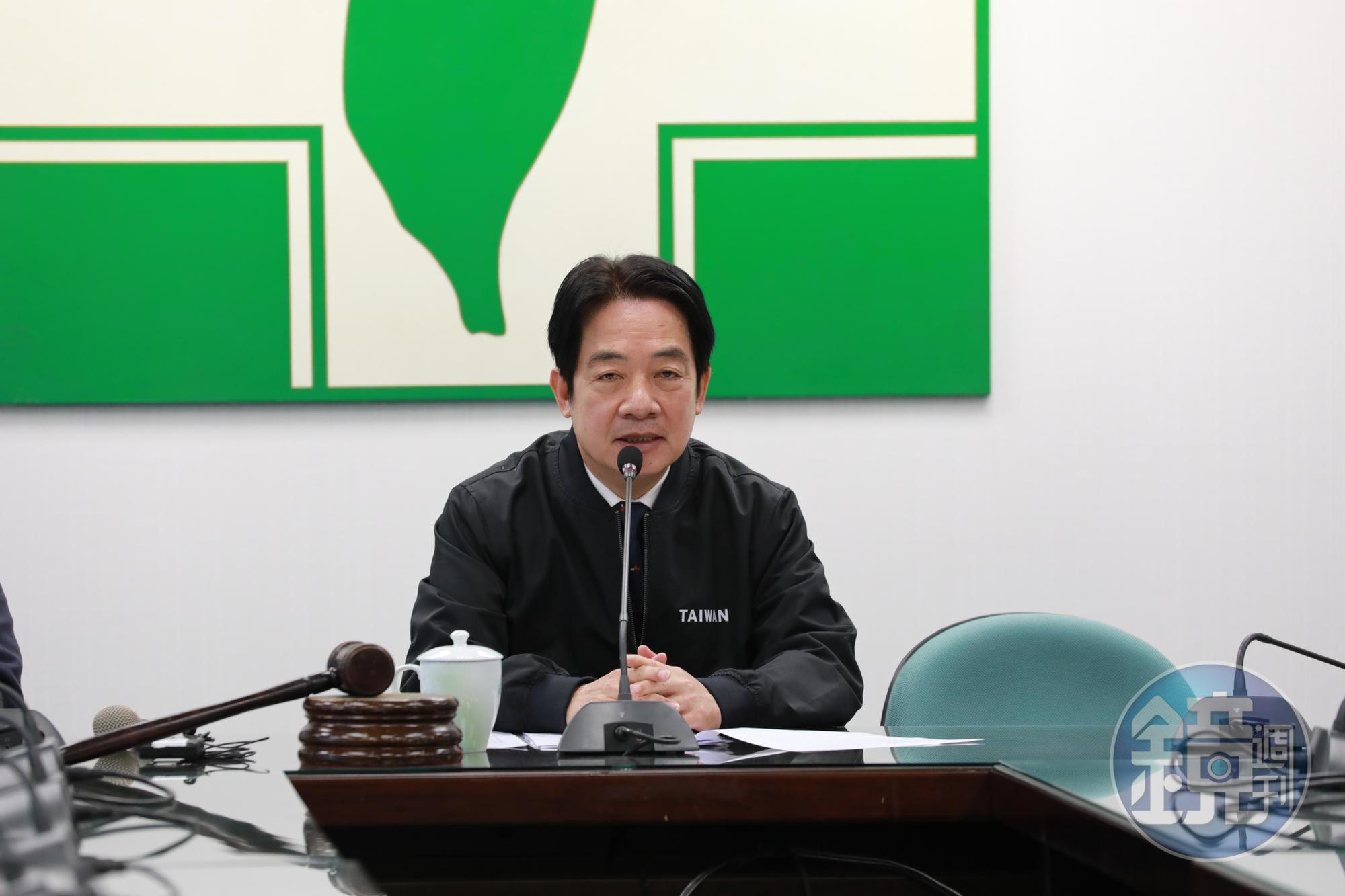 賴清德認為,民進黨應和國民黨做出區隔,因此提案不建議現任議員參選2024立委。(本刊資料照)