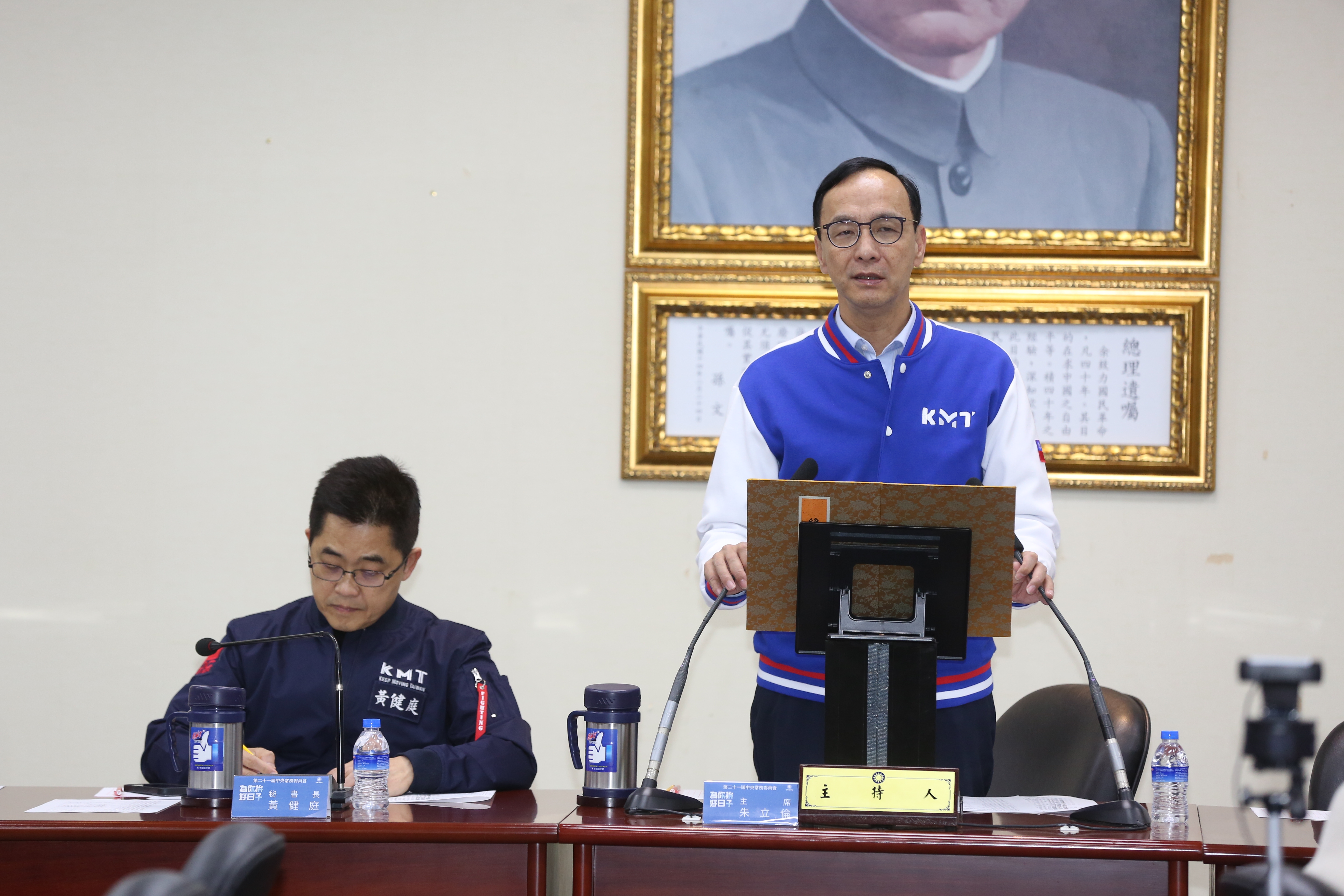 朱立倫今在中常會致詞。強調2024提名一定會公平公正,黃健庭會後(左)透露立委初選的相關規劃。