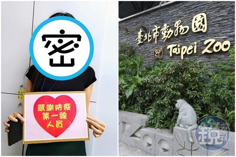 北市教育局主祕諶亦聰月底將接掌動物園園長一職。（翻攝自台北市教育局官網、本刊資料照）
