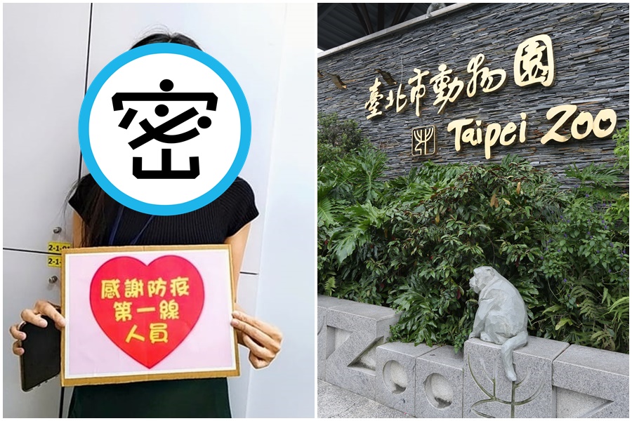 北市教育局主祕諶亦聰月底將接掌動物園園長一職。（翻攝自台北市教育局官網、本刊資料照）