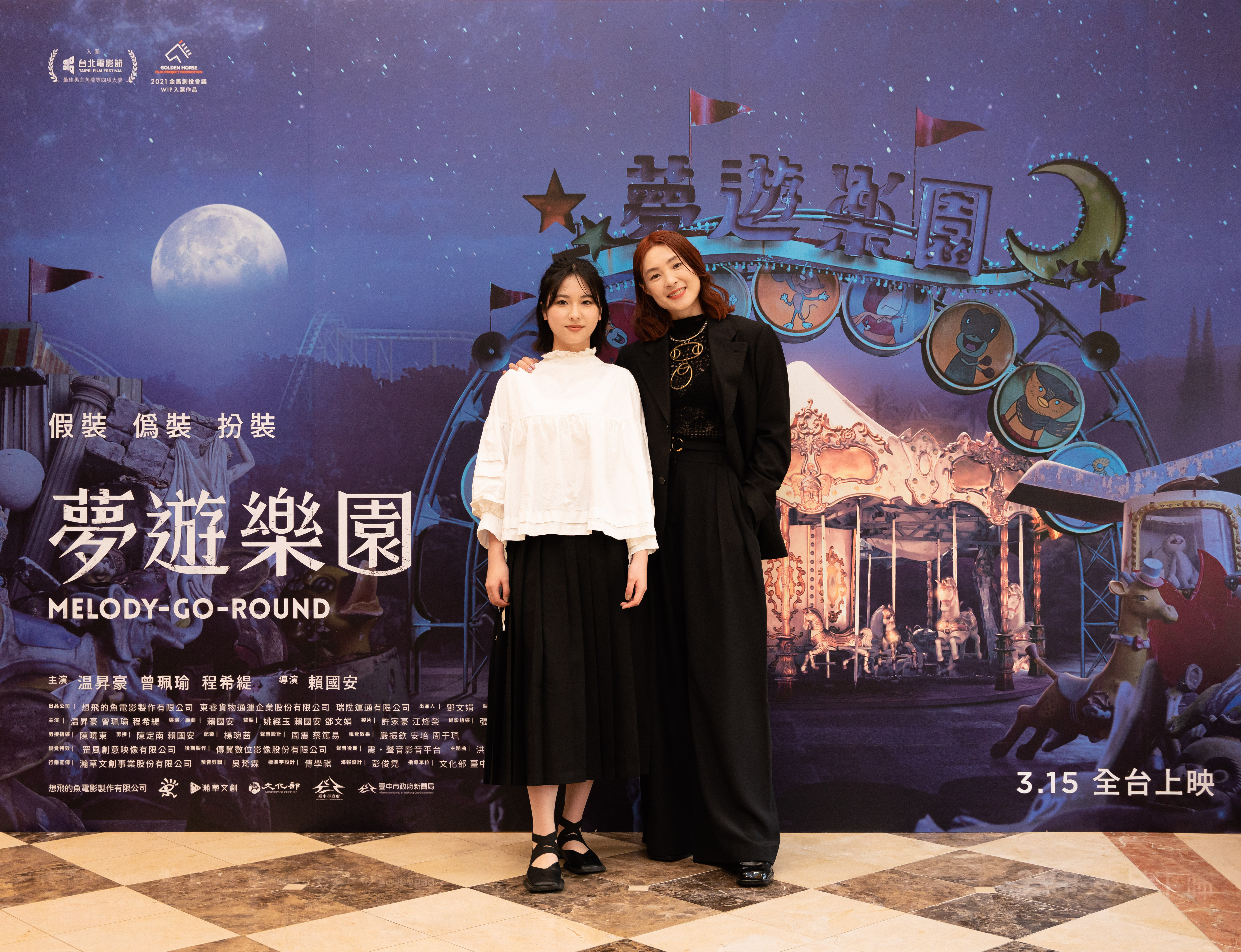 曾珮瑜與程希緹飾演一對冷戰中的母女，片中女兒目睹母親與男友車震，令她大為衝擊。（瀚草影視提供）