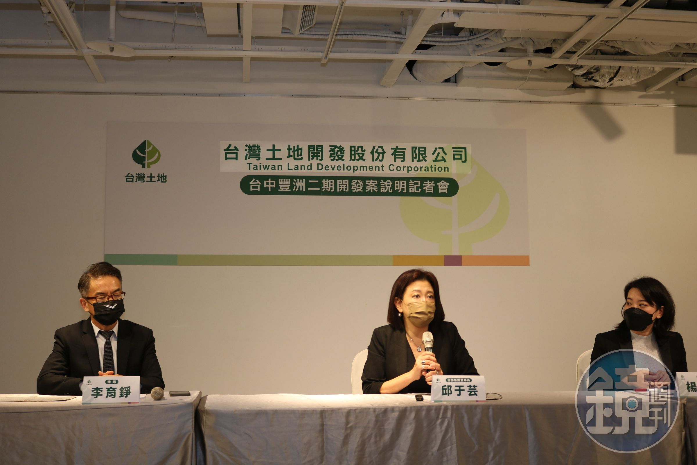 邱于芸在記者會上強調,台開現在依舊是豐洲二期開發案唯一合法開發廠商。(台開提供)