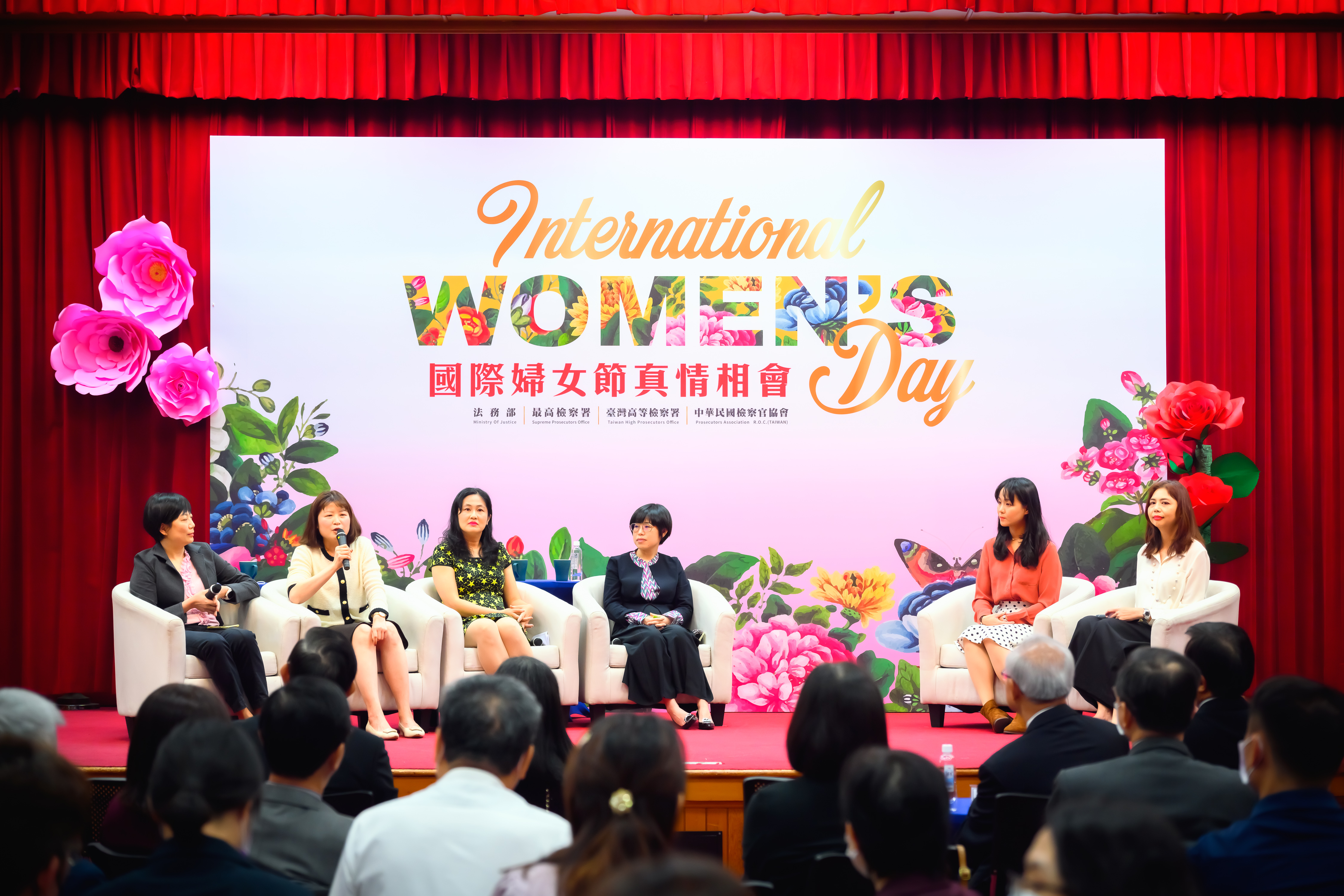 檢察界歡慶婦女節，邀請各界賢達暢談人生寶貴經驗。（最高檢察署提供）