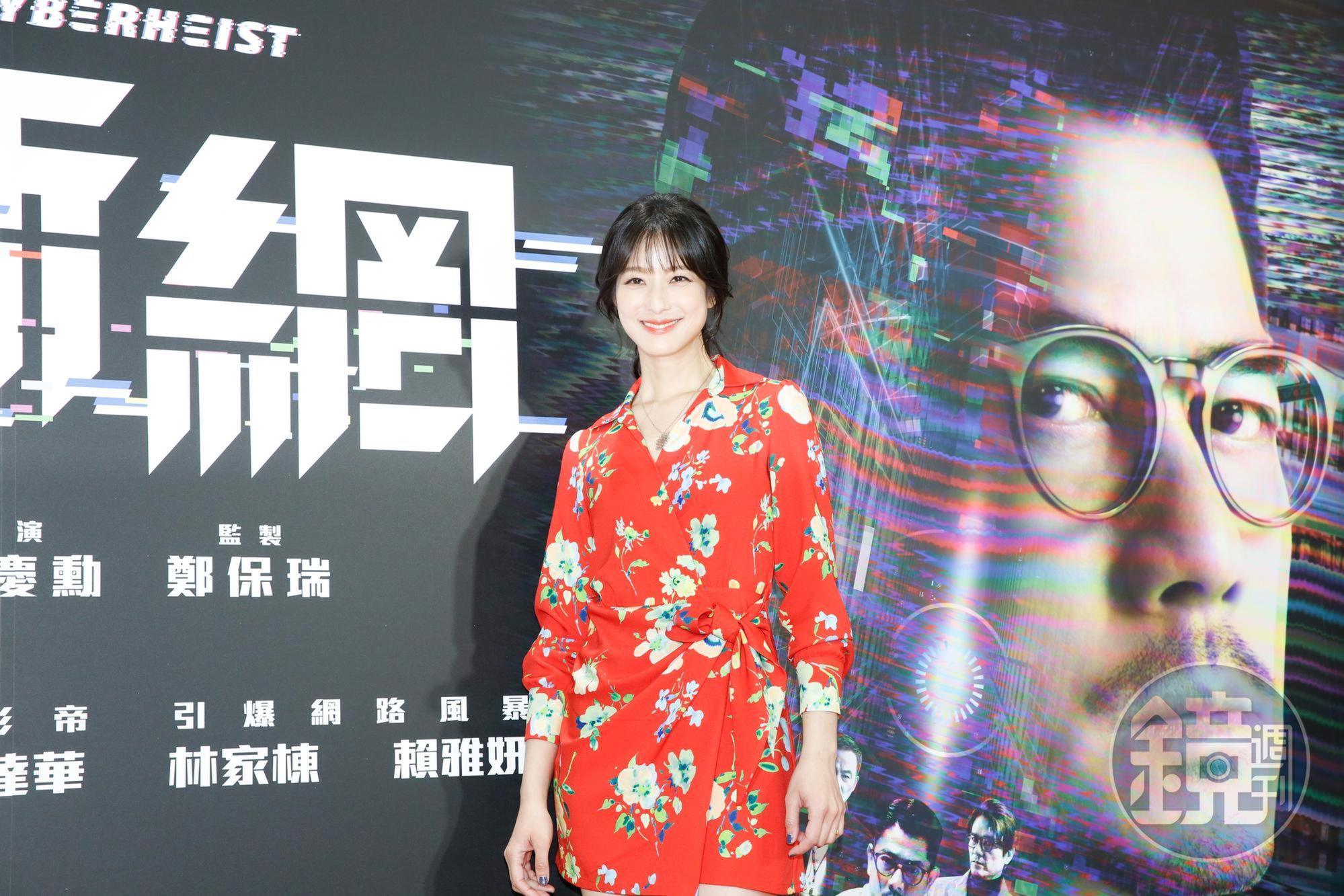 賴雅妍與郭富城演出夫妻,透露天王個性溫暖那一面。