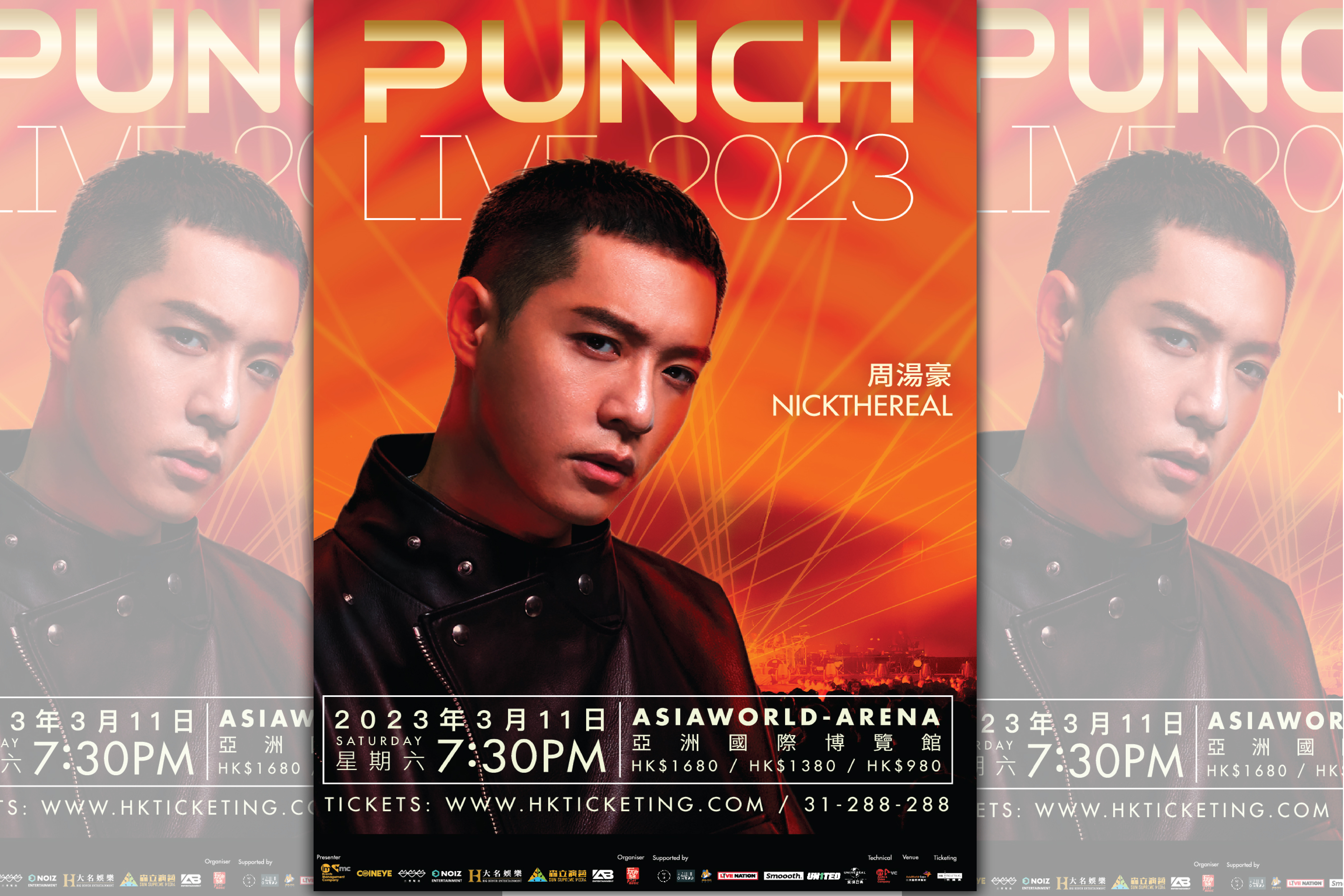 周湯豪在疫情解封後，首次赴香港在《PUNCHLive 2023》演出。（尚慶創意提供）
