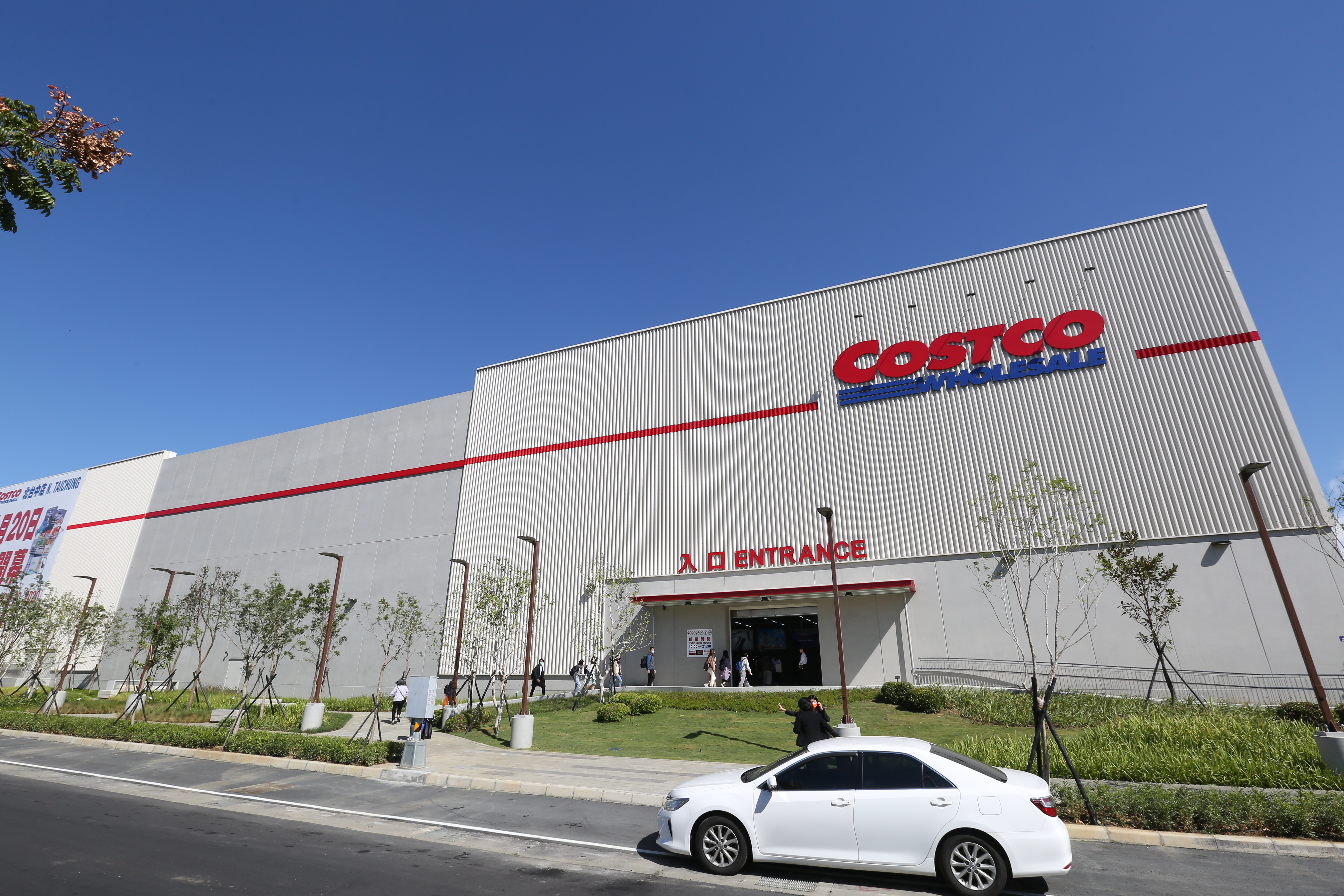 美式賣場好市多近期會員因換聯名卡不時成為討論話題。（本刊資料照）