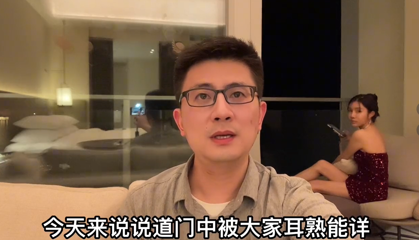 「凡叔講鬼故事」背後的「女鬼」引人關注。（翻自bilibili.com）