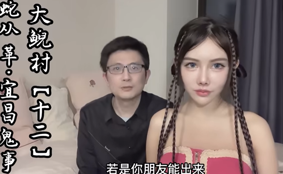 網友都敲碗「正妹女鬼」來講故事。（翻自bilibili.com）