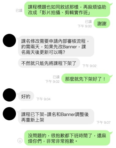 文化大學推廣教育部近日推出「Youtuber影音行銷實作班」收費課程，遭到知名Yter Cheap批評廣告不實。（翻攝自武敬凱臉書）
