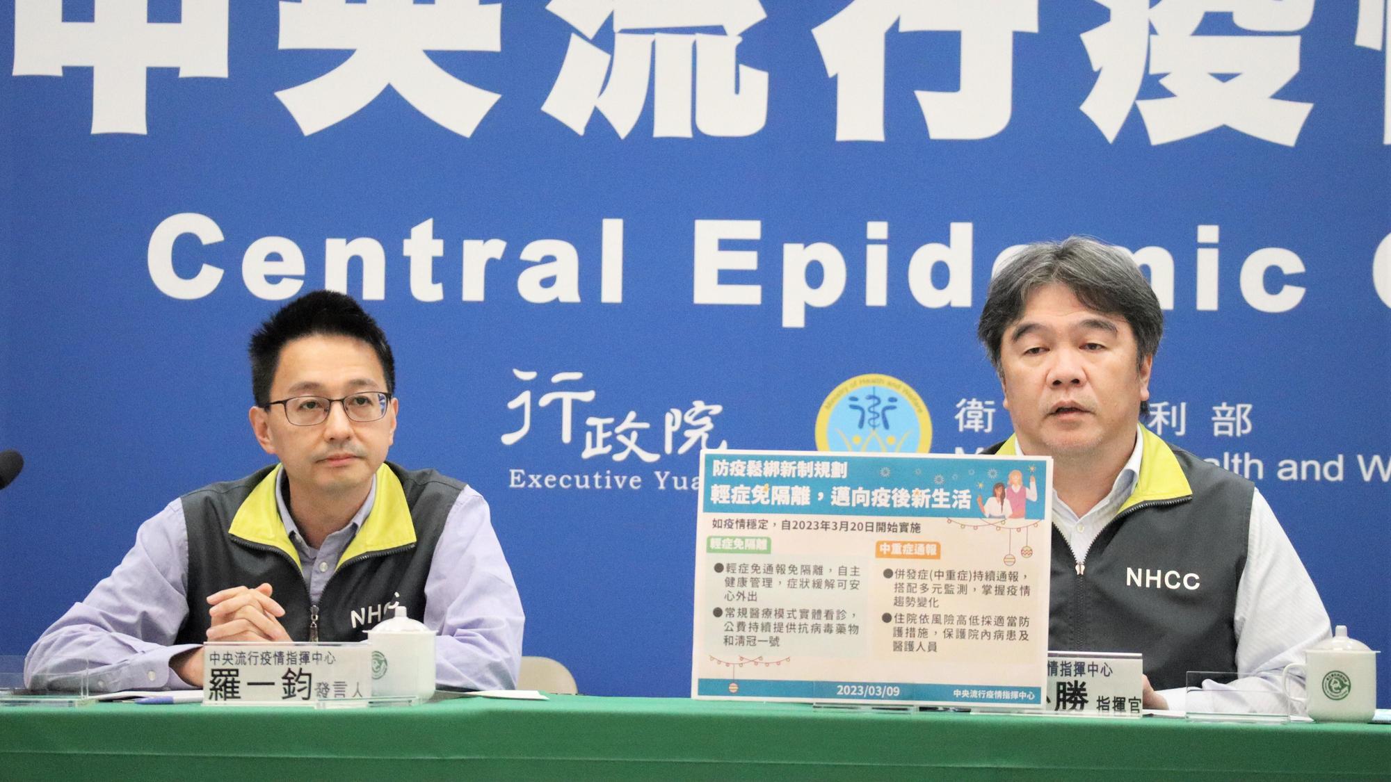 指揮中心說明最新疫情狀況。(指揮中心提供)
