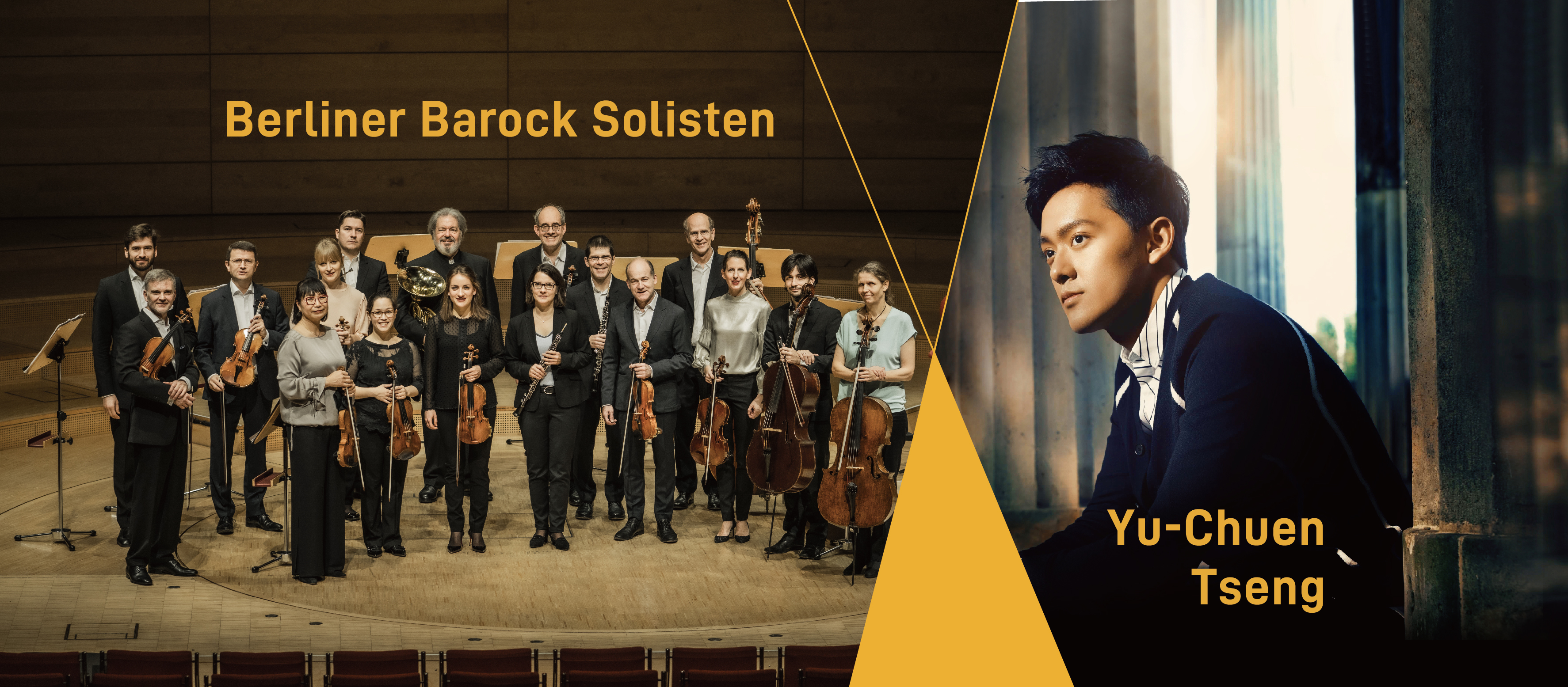 柏林愛樂巴洛克獨奏家合奏團再度來台，將與小提琴家曾宇謙同台演出。（牛耳藝術提供）