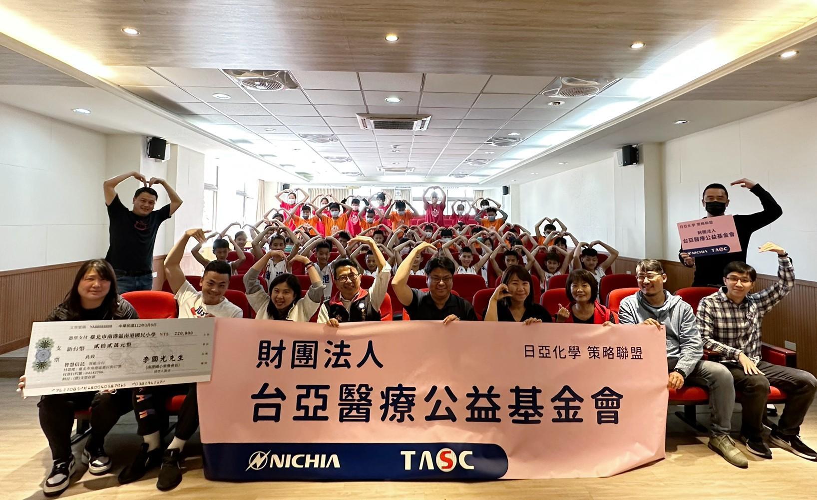慶祝在台成立40週年,台亞半導體捐款給北市麗山國中及南港國小籃球隊,實際行動支持基層籃球教育。(台亞半導體提供)