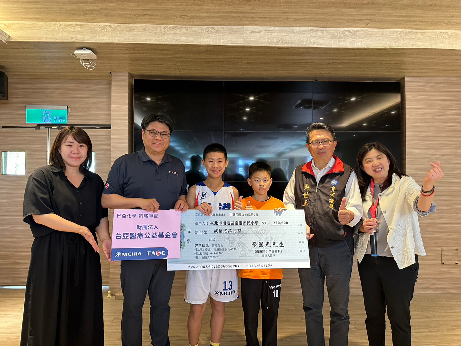 慶祝在台成立40週年，台亞半導體捐款給北市麗山國中及南港國小籃球隊，實際行動支持基層籃球教育。（台亞半導體提供）