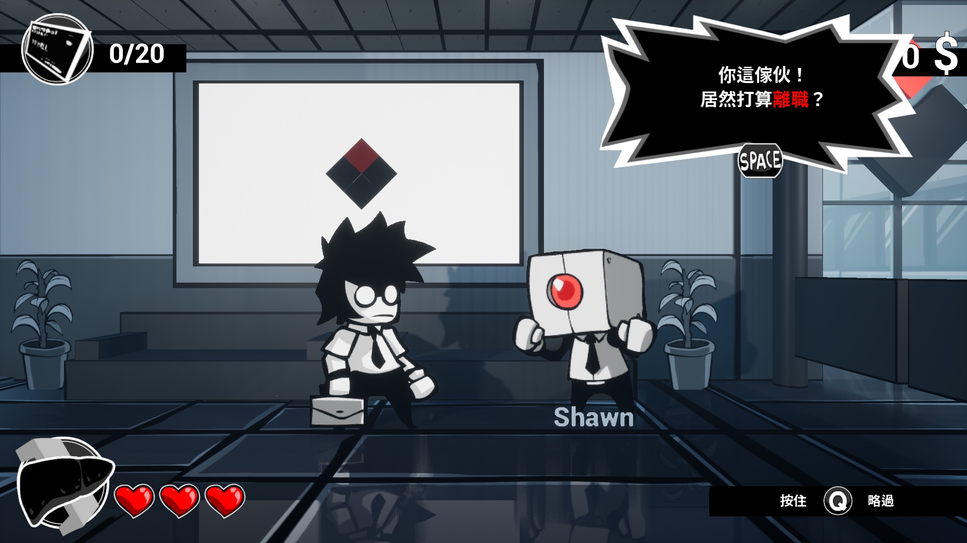 《即刻離職》採橫向捲軸玩法，在不同關卡中對抗職場黑暗。（傑仕登提供）