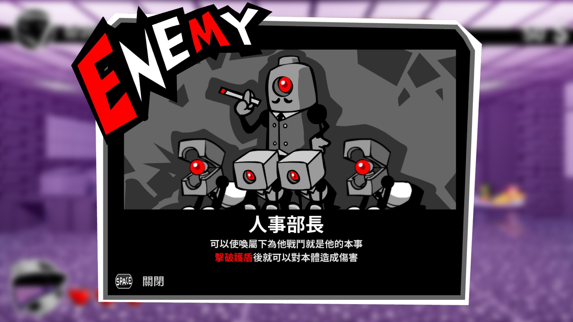遊戲中提供技能配置,隨著通關會逐漸加強。(傑仕登提供)