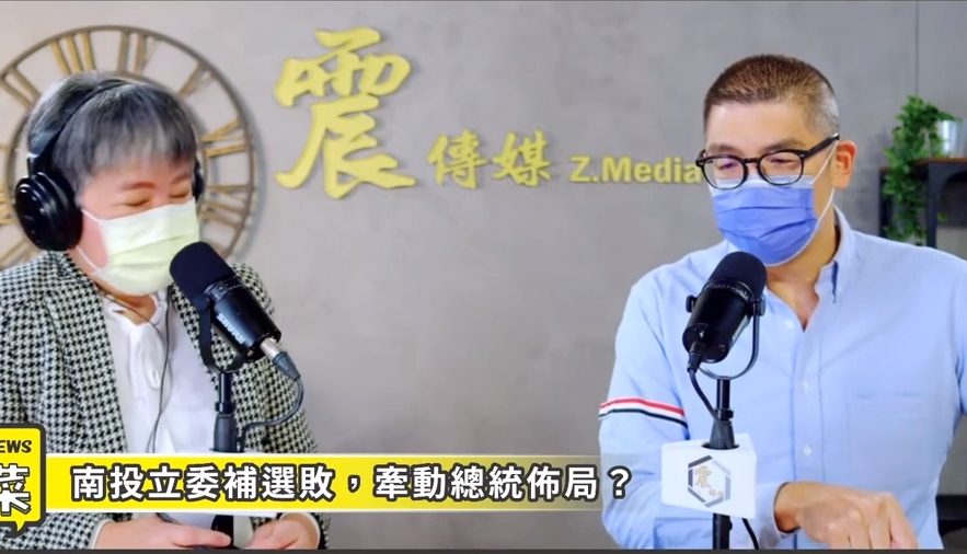 護侯友宜抨擊戰犯說是鬼扯，連勝文「那不如怪我好了，我也只去輔選一次啊！」（翻攝自震傳媒YouTube）