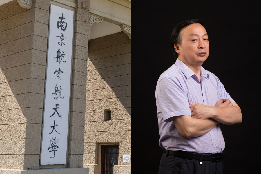 南京航空航天大學經濟系教師陳賽彬,因說出美國有槍是好事、北洋時期最民主等語,被爆料到網路上。(翻攝自南京航空航天大學微博、南京航空航天大學官網)
