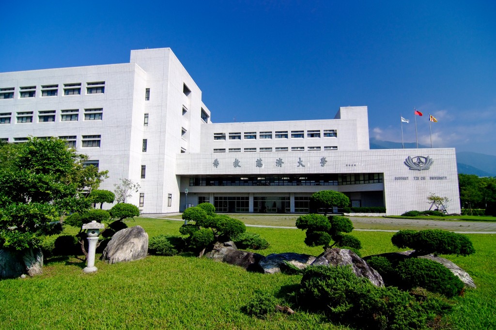 慈濟大學併慈濟科大一案進行中，教育部今證實正在審議。（翻攝自慈濟大學官網）