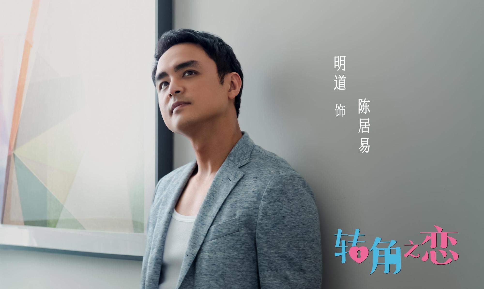 明道新戲衝收視第一。(恆星娛樂提供)
