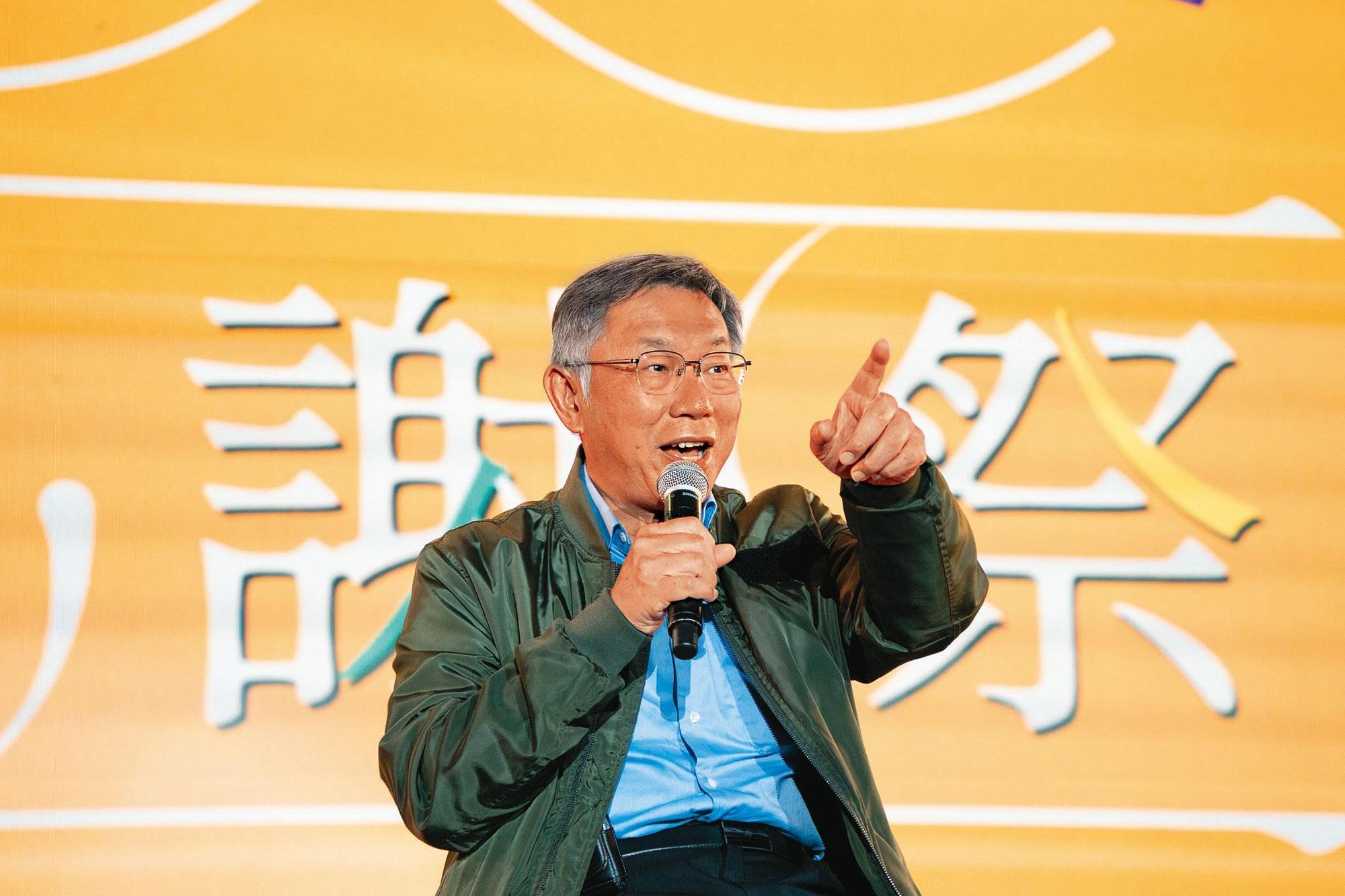 柯文哲（圖）直攻總統態度明確，私下曾開出願當副手的條件，透露他無意當郭台銘副手。（民眾黨提供）