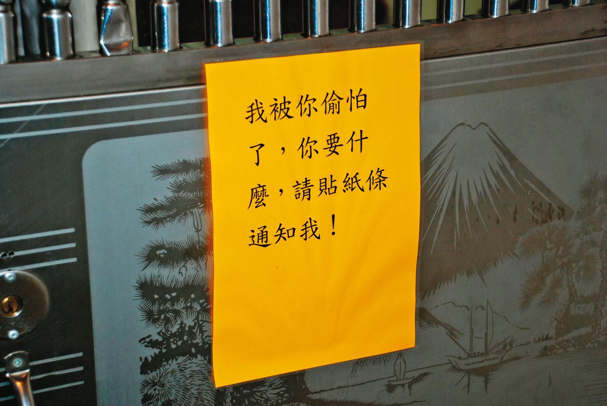 發生命案的宿舍鐵門上,貼著向小偷喊話的字條。(翻攝畫面)