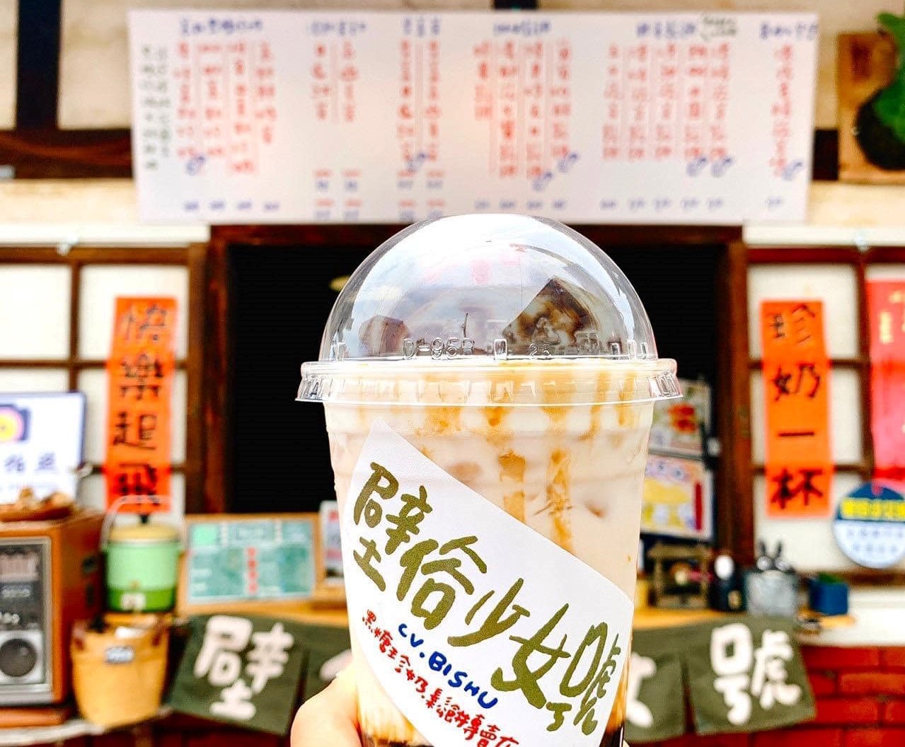 台劇「俗女養成記」拍攝地現規劃為「後壁俗女村」，其中金德興後院的壁俗少女號珍珠奶茶等成熱門打卡美食。（後壁區公所提供）