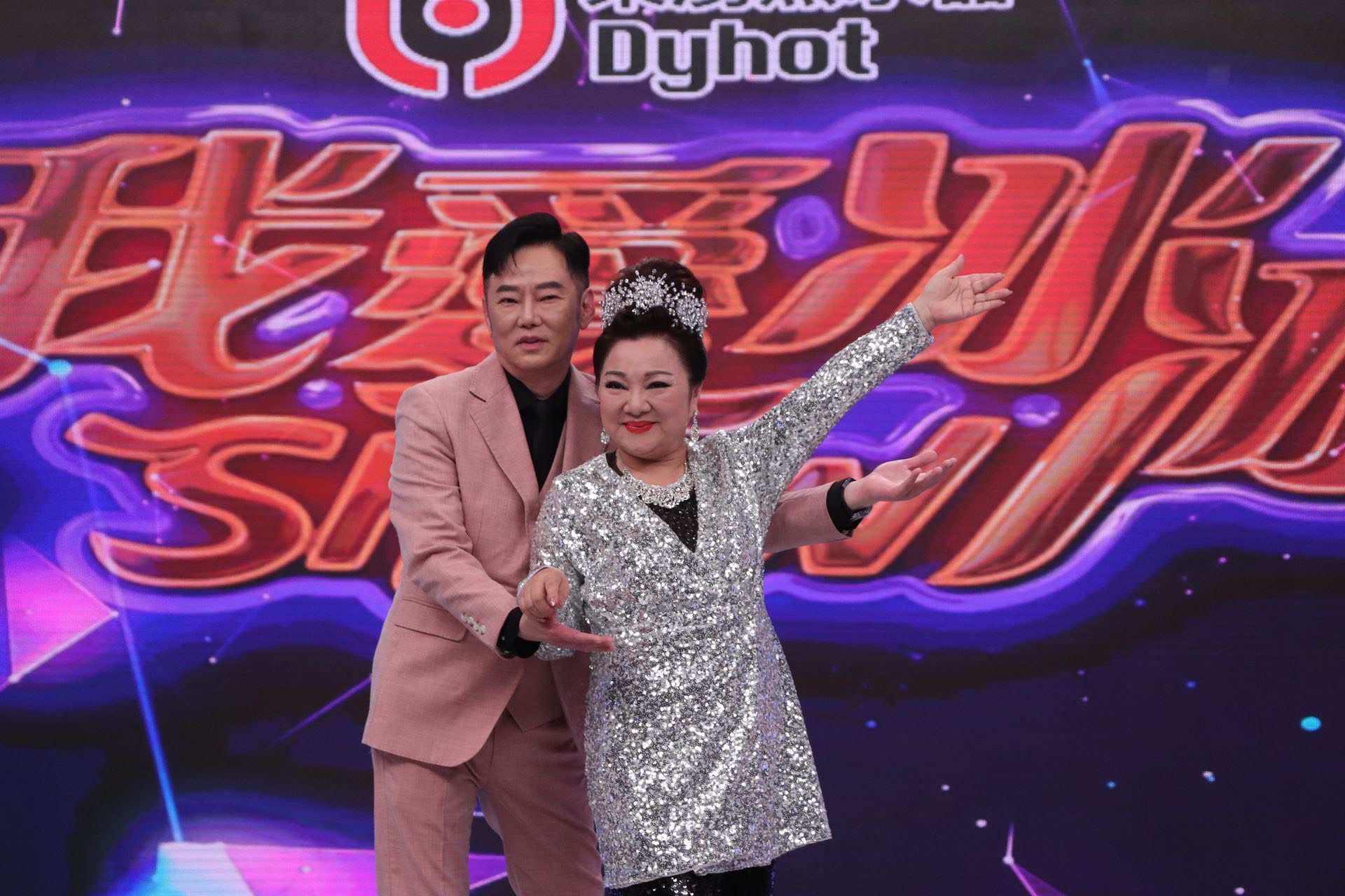 白冰冰、陽帆主持的中視《我愛冰冰Show》強勢回歸。（中視提供）