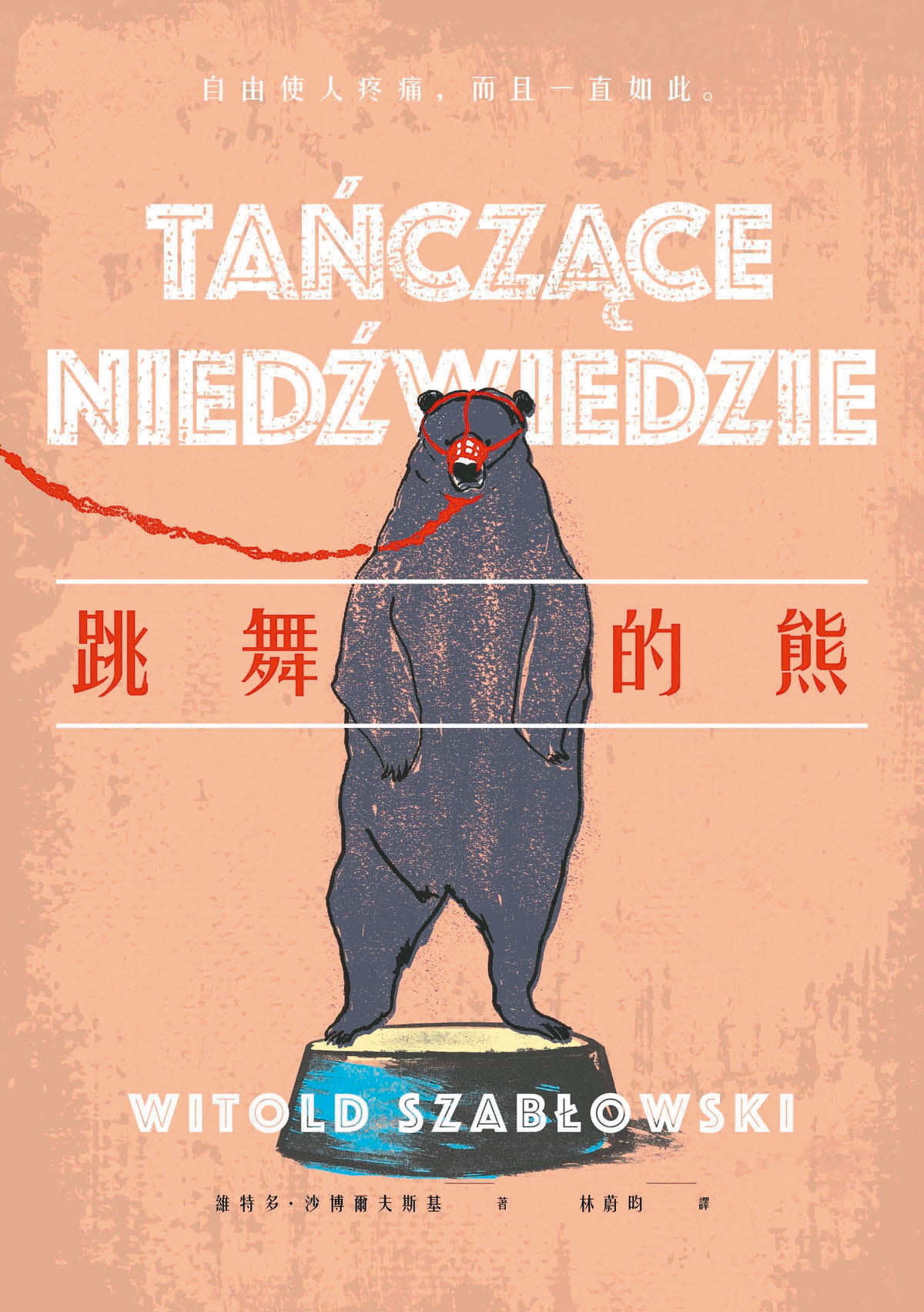 沙博爾夫斯基2月帶著新作《克里姆林宮的餐桌》來台,此前,他已在台灣出版《跳舞的熊》《獨裁者的廚師》,讀者迴響熱烈。