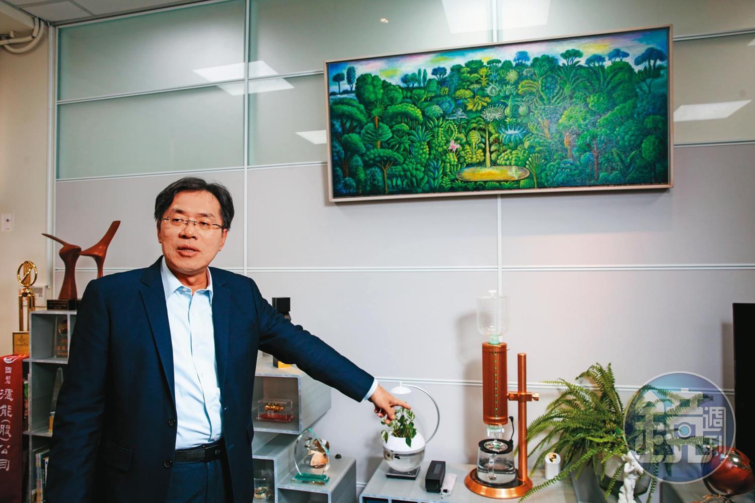 黃銘文旅遊時，看見一幅「森林裡找到黃金泉」的畫作，認為相當符合濾能的精神，立刻買下掛在辦公室。
