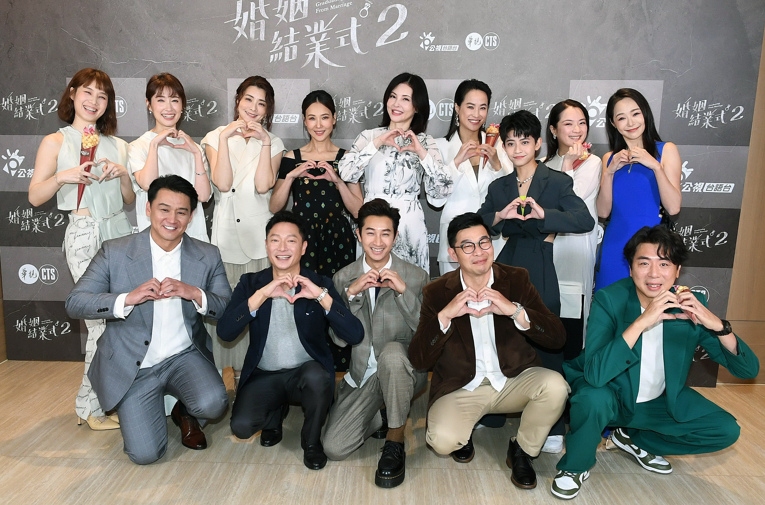 公視台語台《婚姻結業式2》首播集結眾演員。（華視提供）