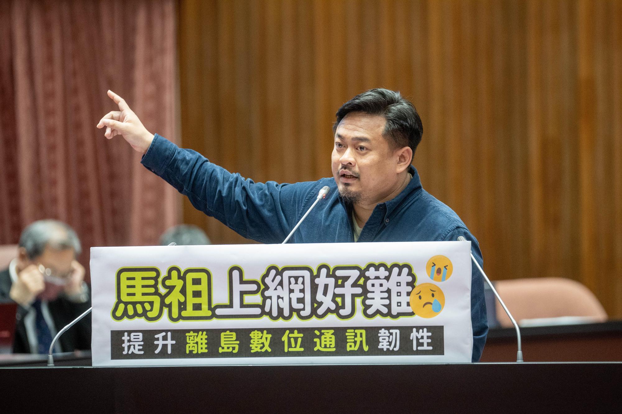 立委洪申翰於行政院會總質詢時，嚴厲譴責中國船隻破壞馬祖海纜，也稱海纜必須列為關鍵基礎設施。（洪申翰辦公室提供）