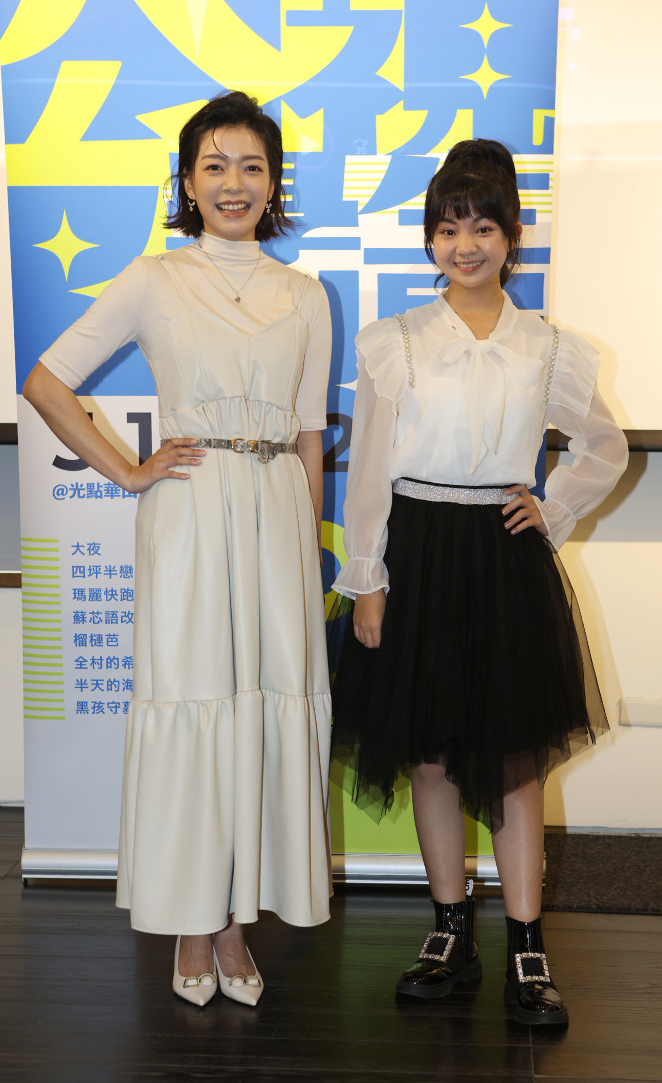 《蘇芯語改名字》邀來童星吳以涵（右）主演片中單親家庭女兒。（公視提供）