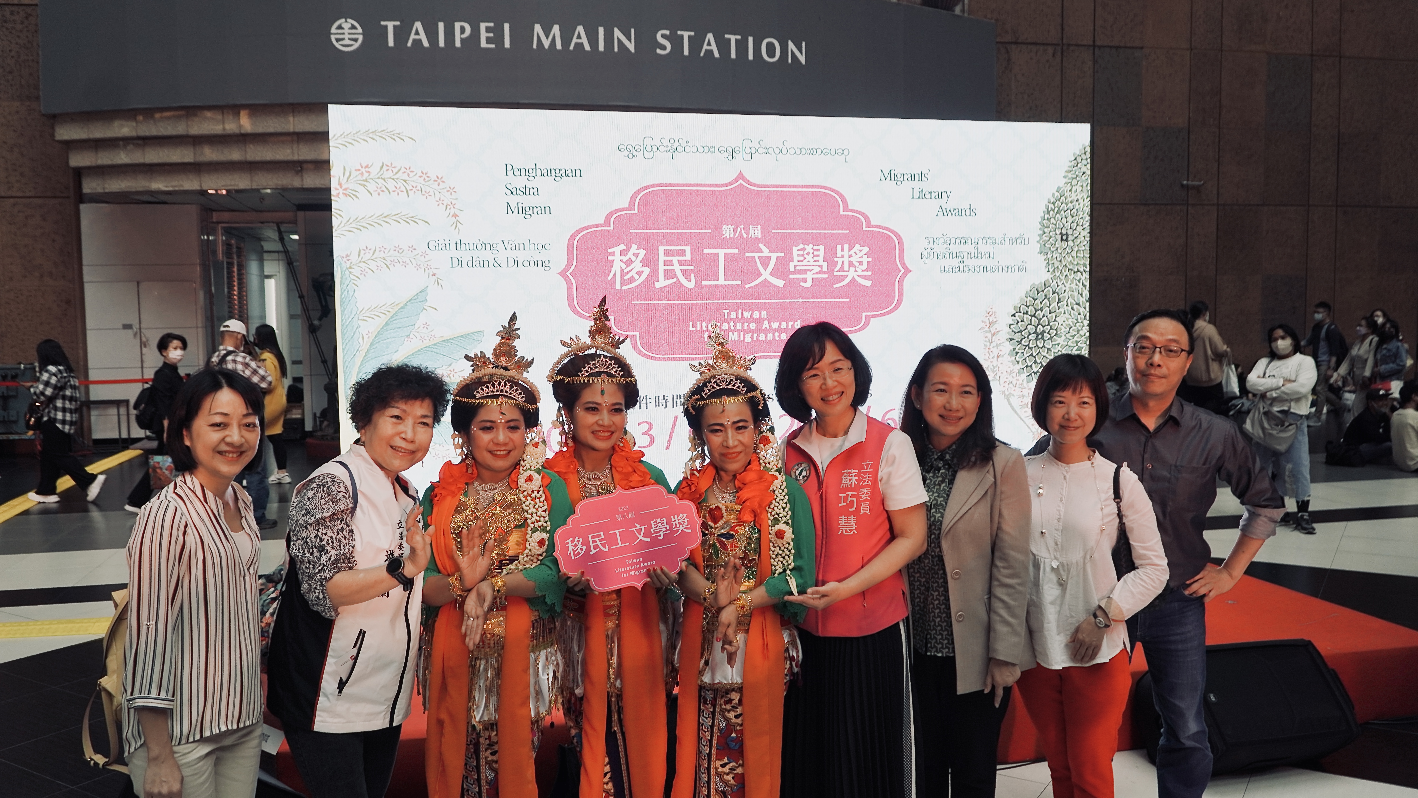 第八屆移民工文學獎徵件記者會於台北車站一樓舉行，藍綠立委出席表達肯定、支持。（主辦單位提供）