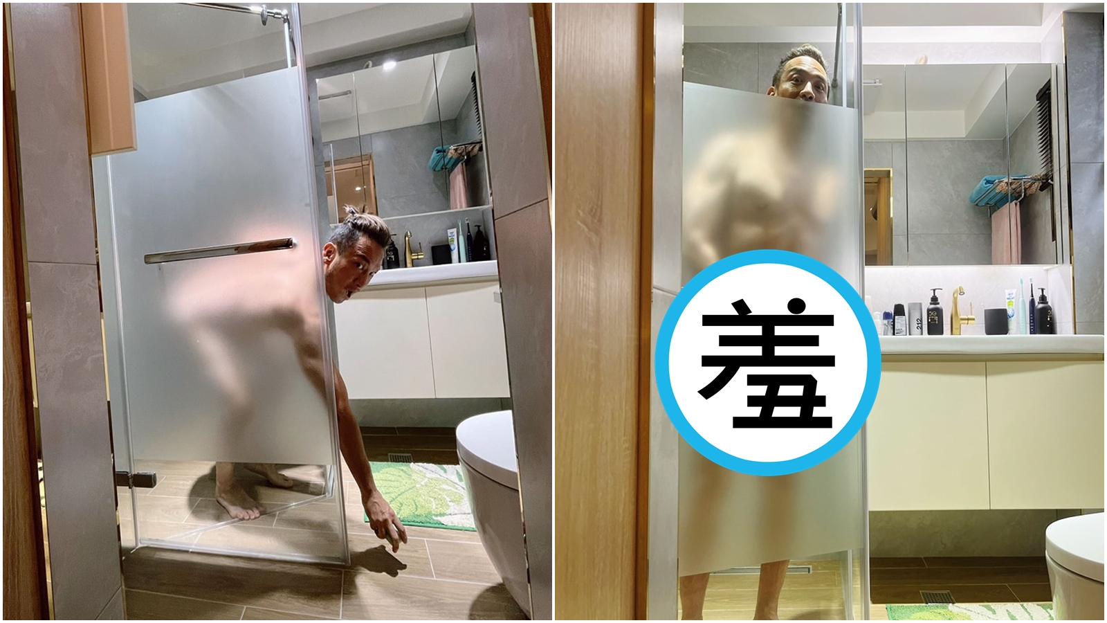 高山峰在臉書為業配文全裸上陣。（翻攝自高山峰臉書）