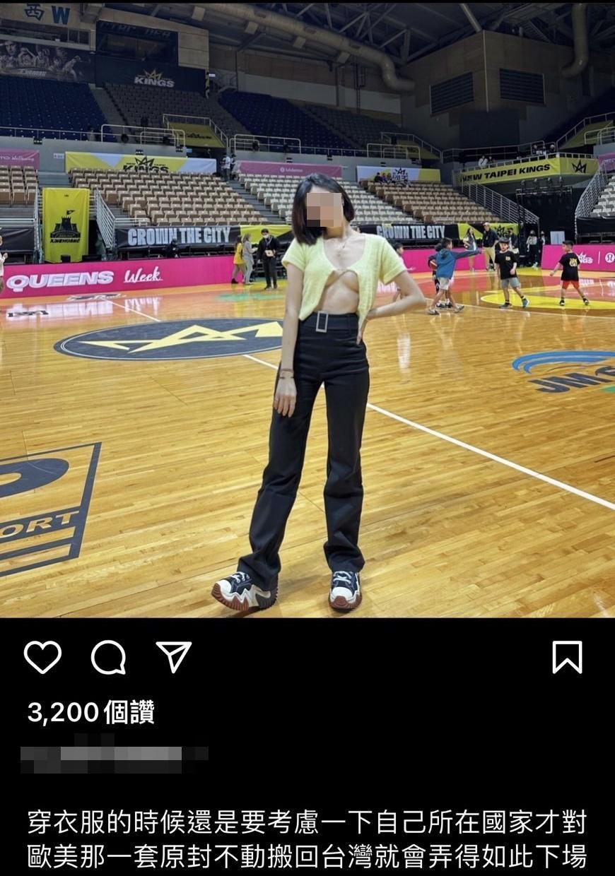 女球迷感嘆,「穿衣服的時候還是要考慮一下自己所在國家才對,歐美那一套原封不動搬回台灣就會弄得如此下場。」(翻攝自IG)