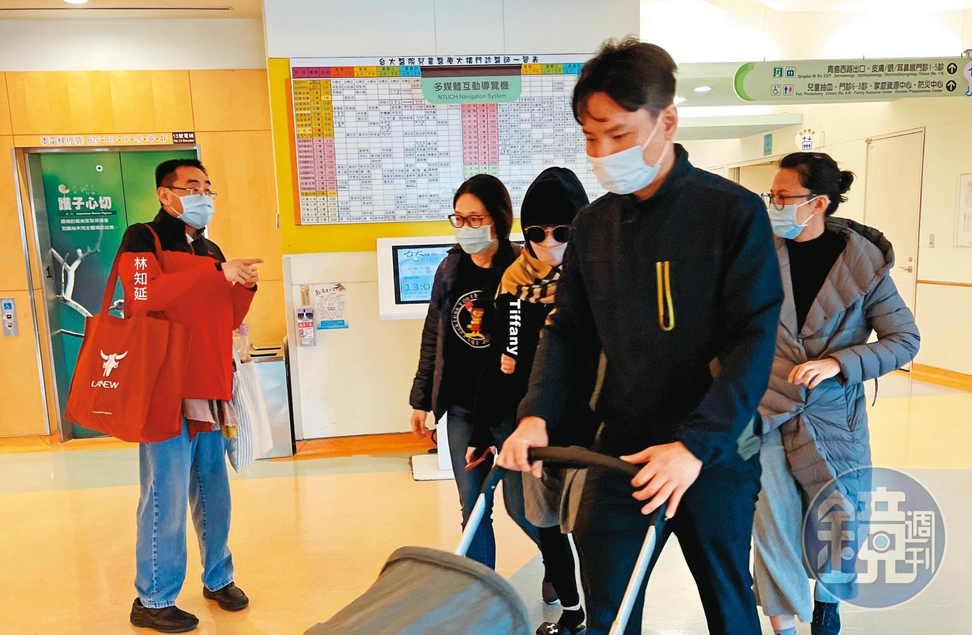 2023/3/3 13:08林知延陪Tiffany出院，還出動2名司機、2名保姆隨侍在側。
