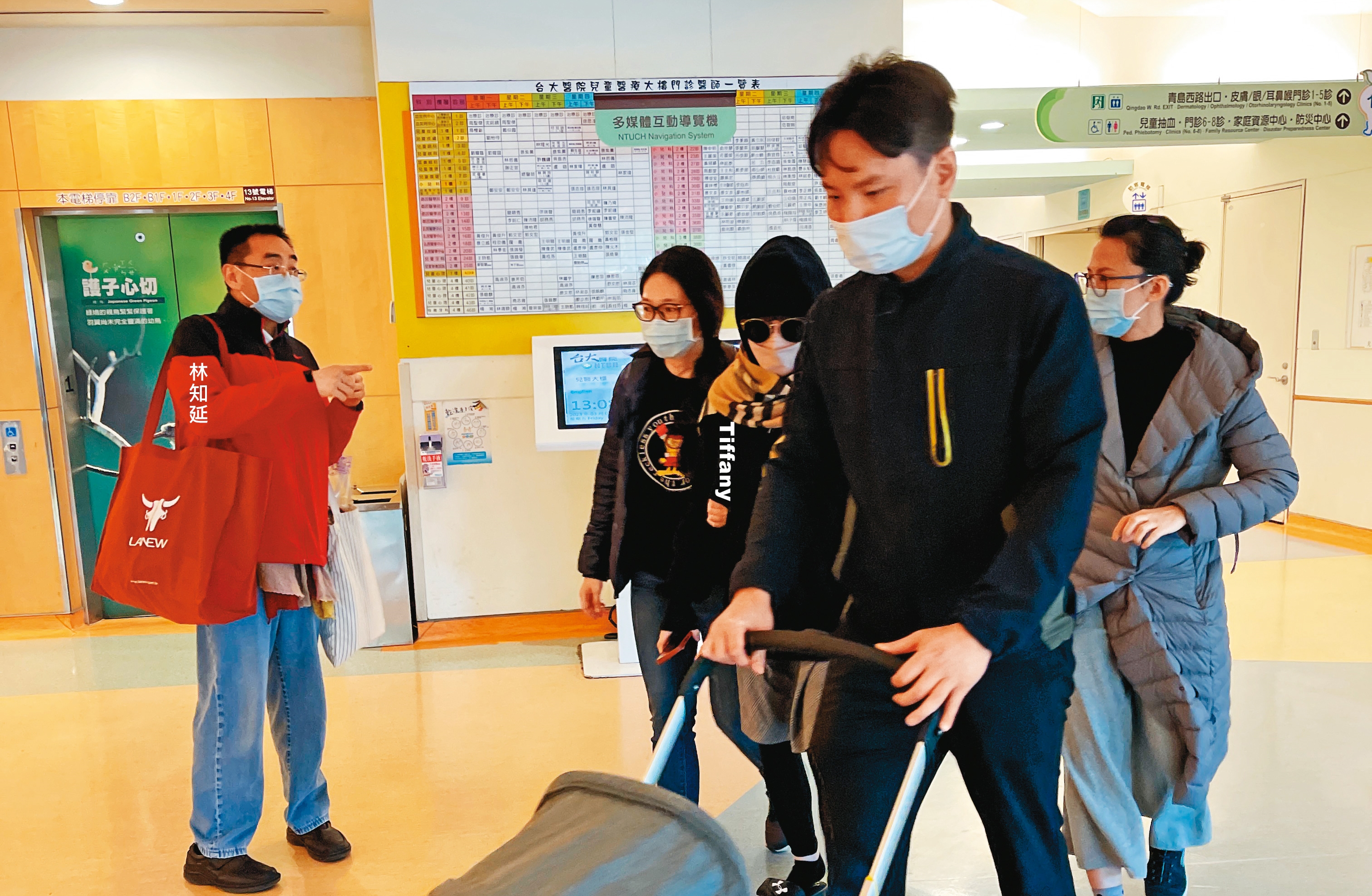 2023/3/3 13:08林知延陪Tiffany出院，還出動2名司機、2名保姆隨侍在側。