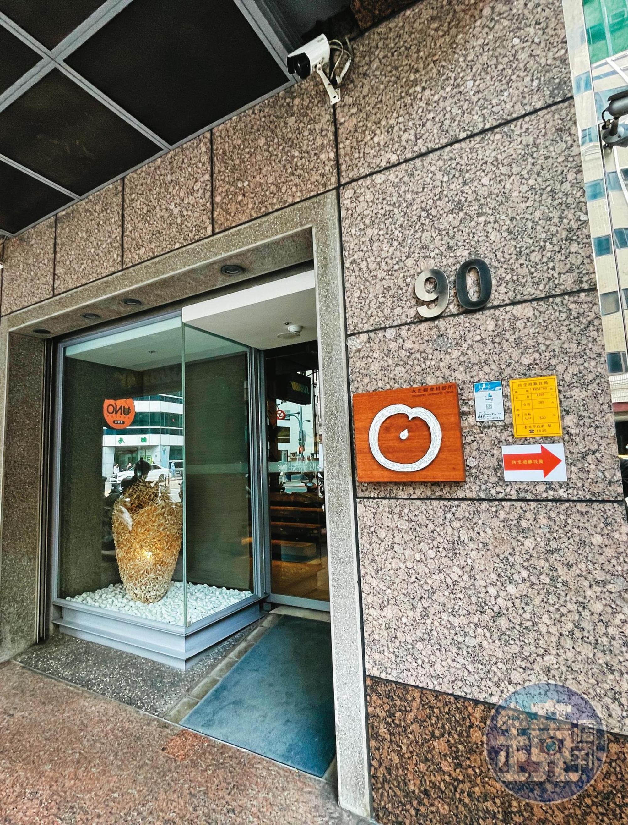 李木生旗下產後護理之家位在長安東路二段靠近林家，成為林家首選。
