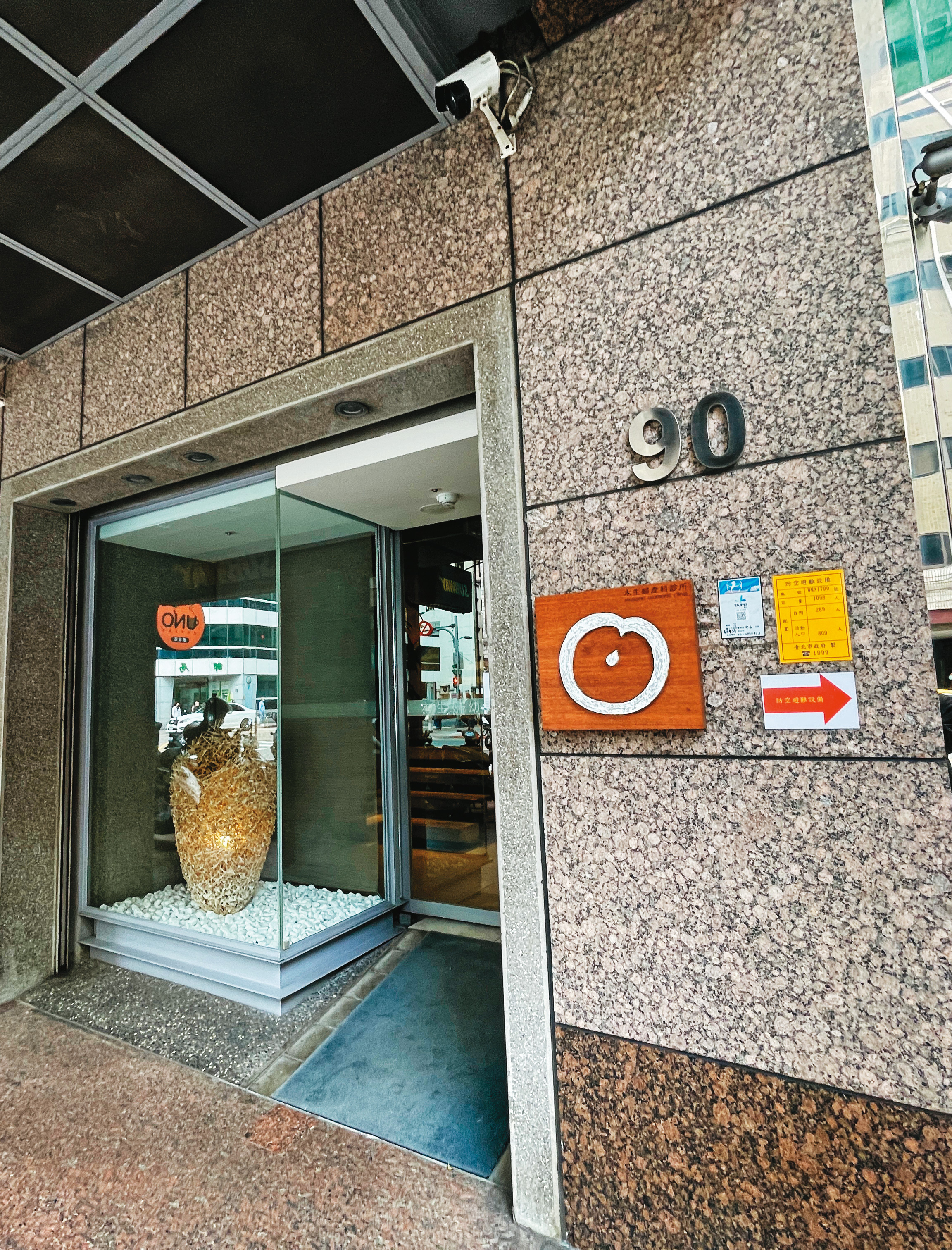 李木生旗下產後護理之家位在長安東路二段靠近林家，成為林家首選。
